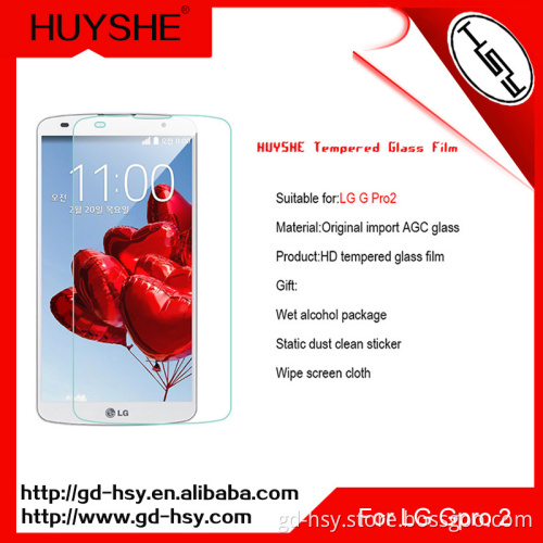 HUYSHE Ultrathin design glass protective film for LG GPRO2,0.3mm thickness